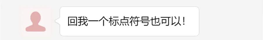 第435话 还有个五岁的娃23