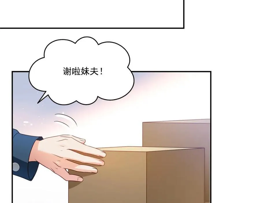 第476话 让他们搬94