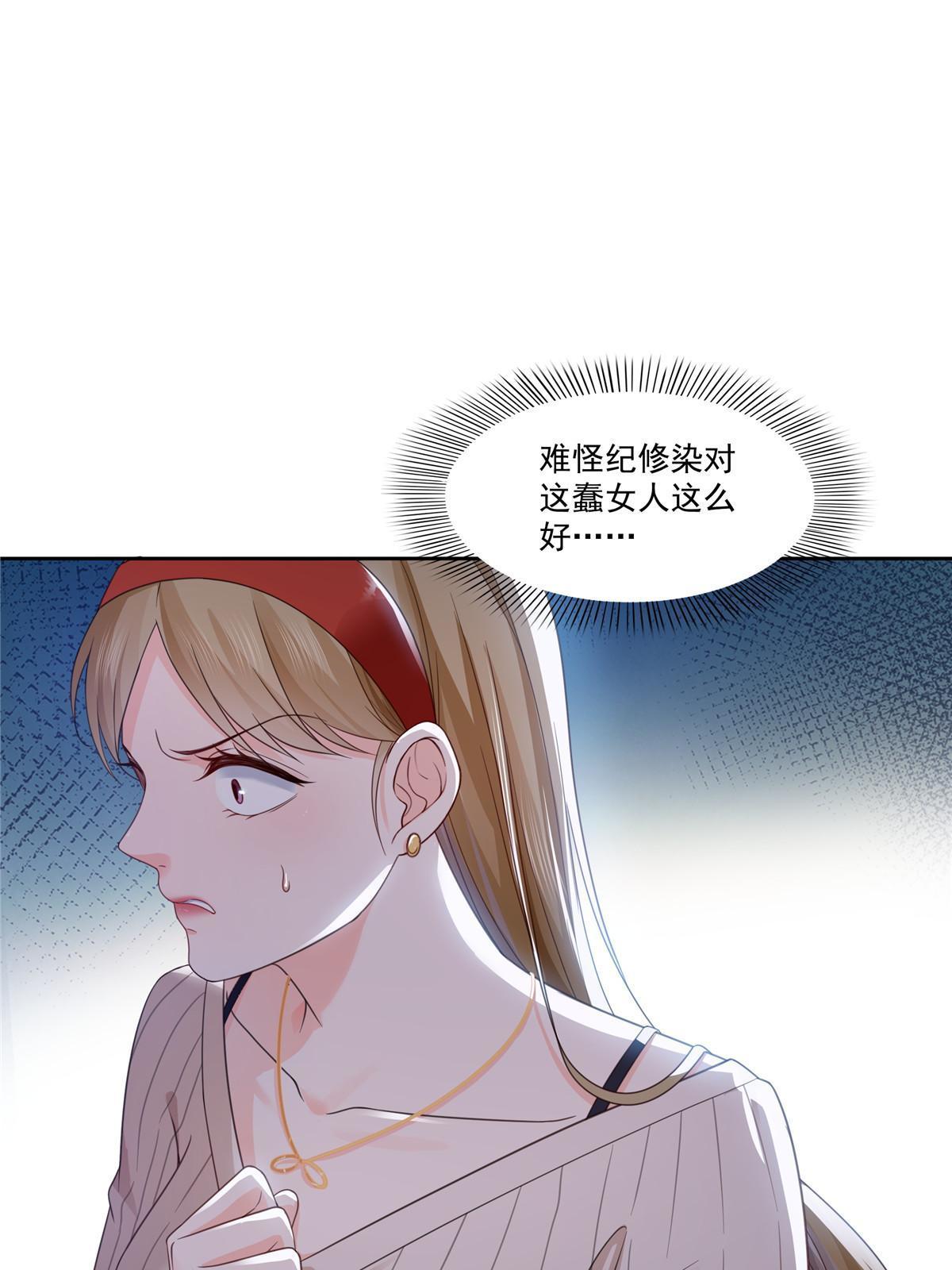 第319话 真正的聂无忧！19