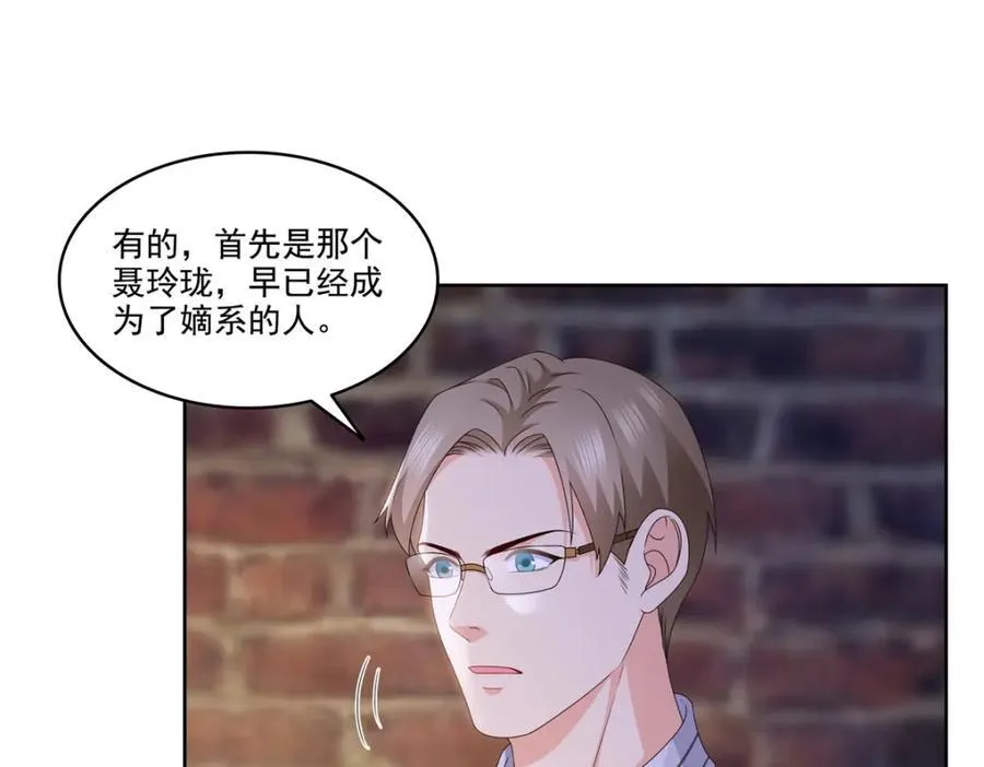 第480话 陪我走走3