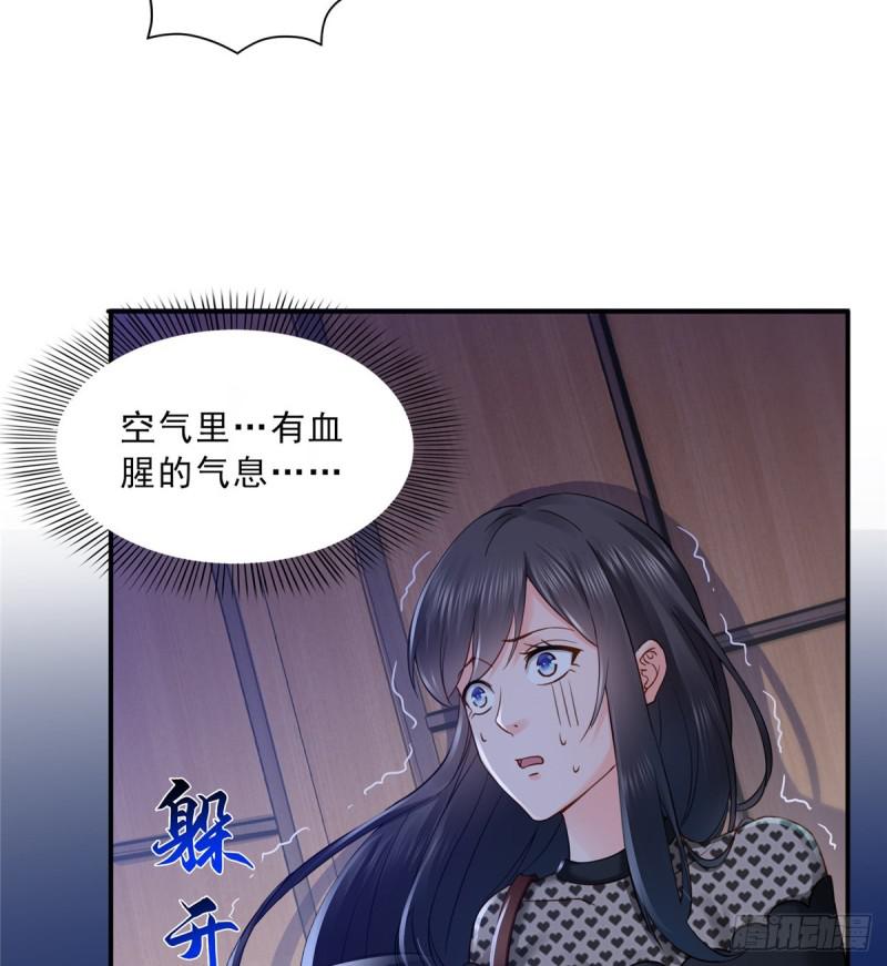 第四十五话 惊喜成惊吓33