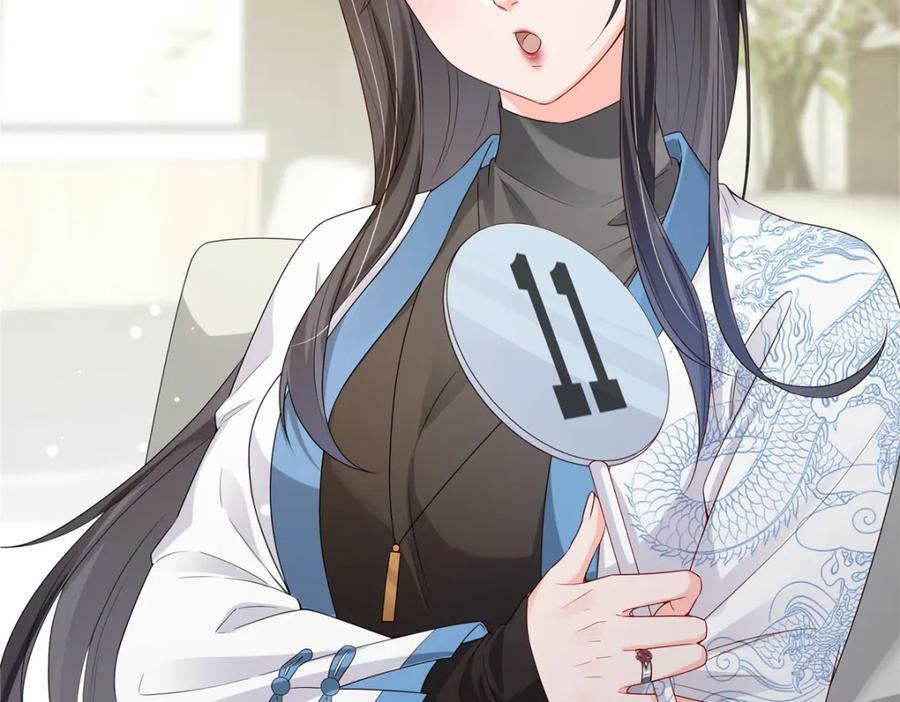 第411话 出价一块钱！105