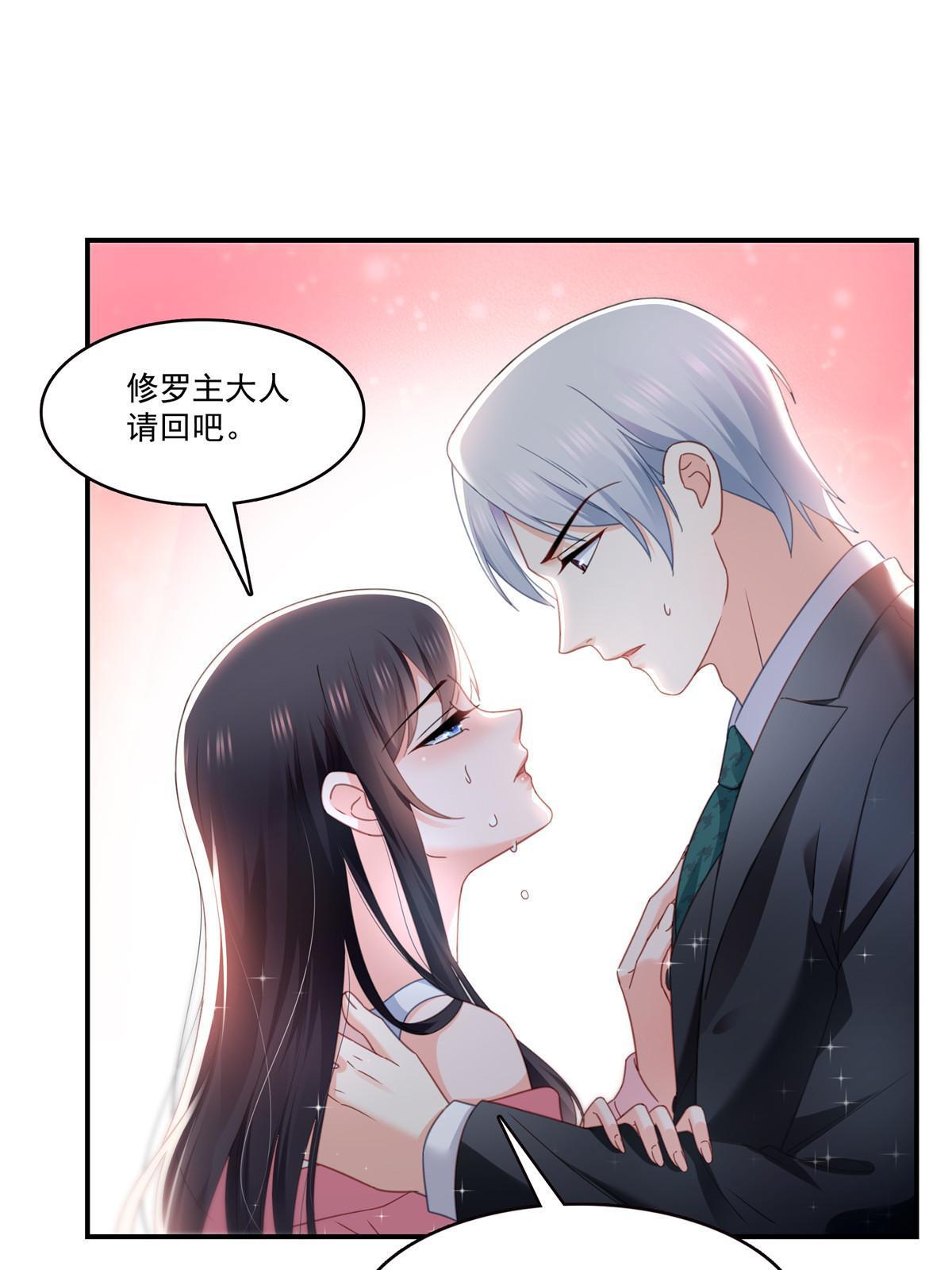 第307话 先礼后兵35