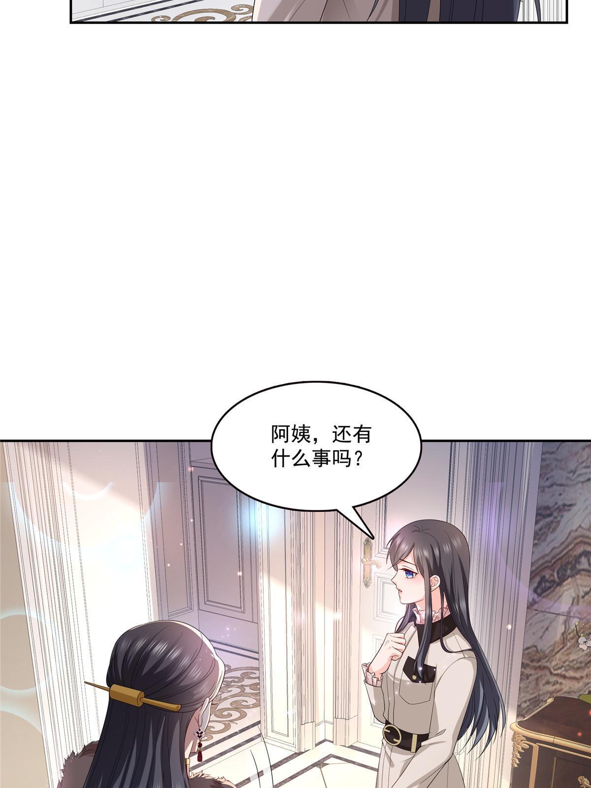 第338话 想玩？奉陪到底！36