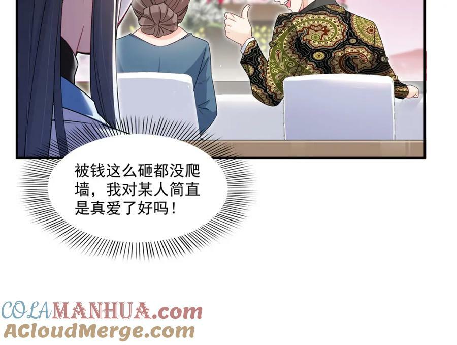 第410话 好，依你75