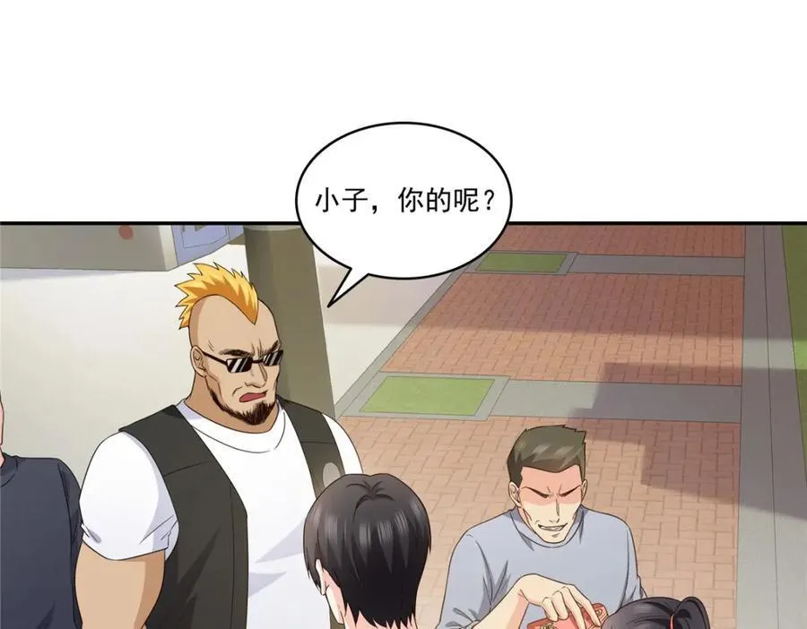 第469话 我惦记你一辈子87