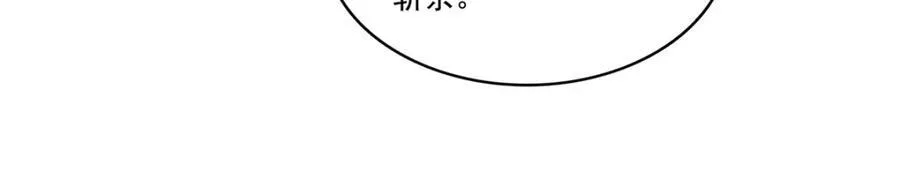 第479话 值得吗？89