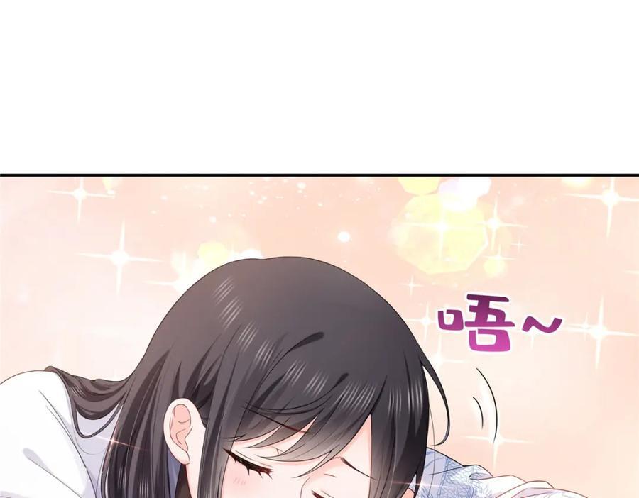 第426话 独立州醋厂老板39