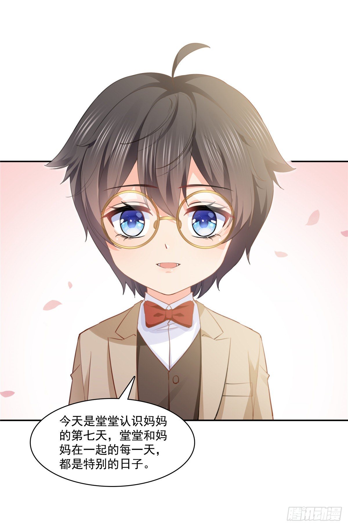 第207话 大白这么可爱28