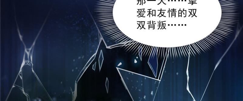 第四十话 同意合作59