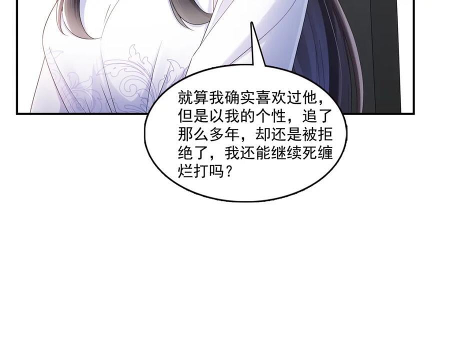 第431话 对纪修染专情多年94