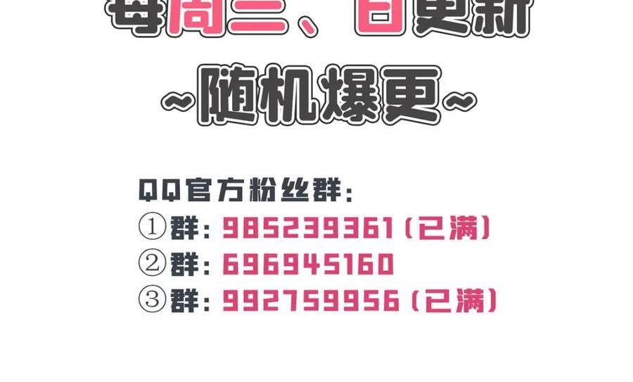 第435话 还有个五岁的娃106