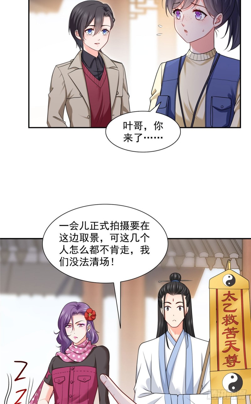 第一百六十话世界因为有你才美好13