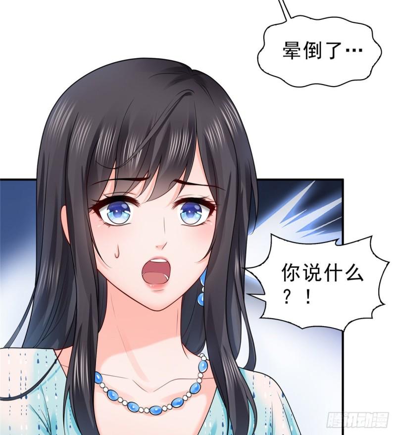 第一百话 危险前夕26