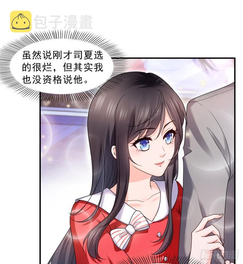 第一百二十二话 此乃心有灵犀！31