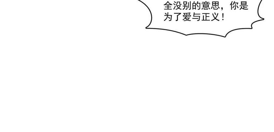 第413话 都是抢来的？29