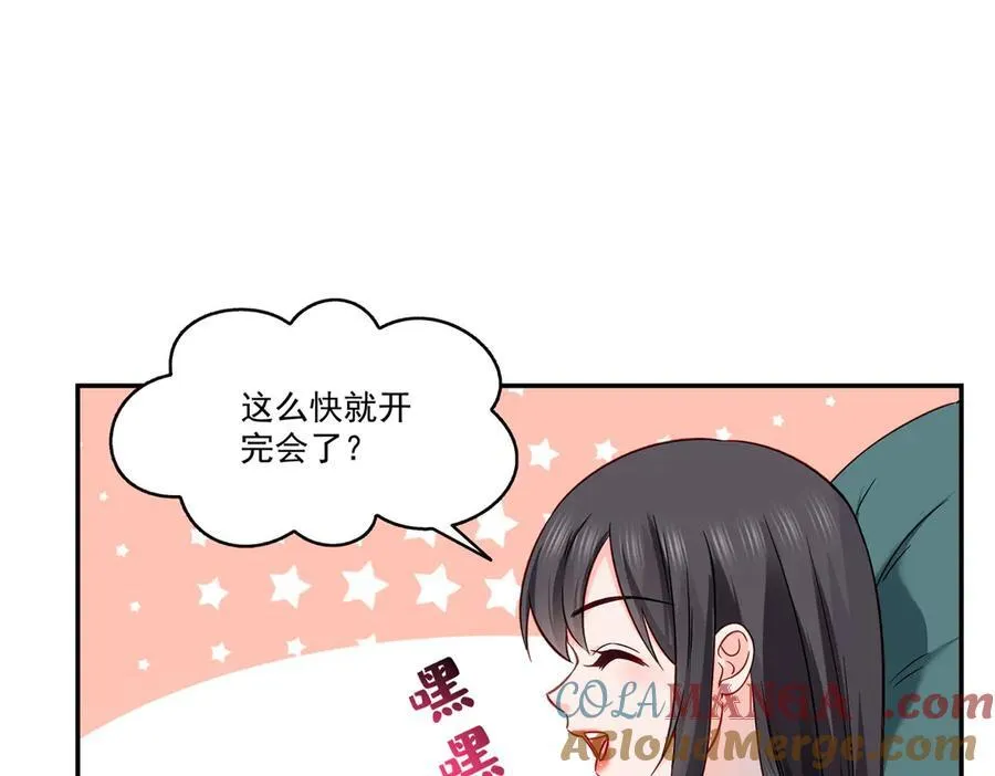 第488话 司夜寒居然亲自下厨60