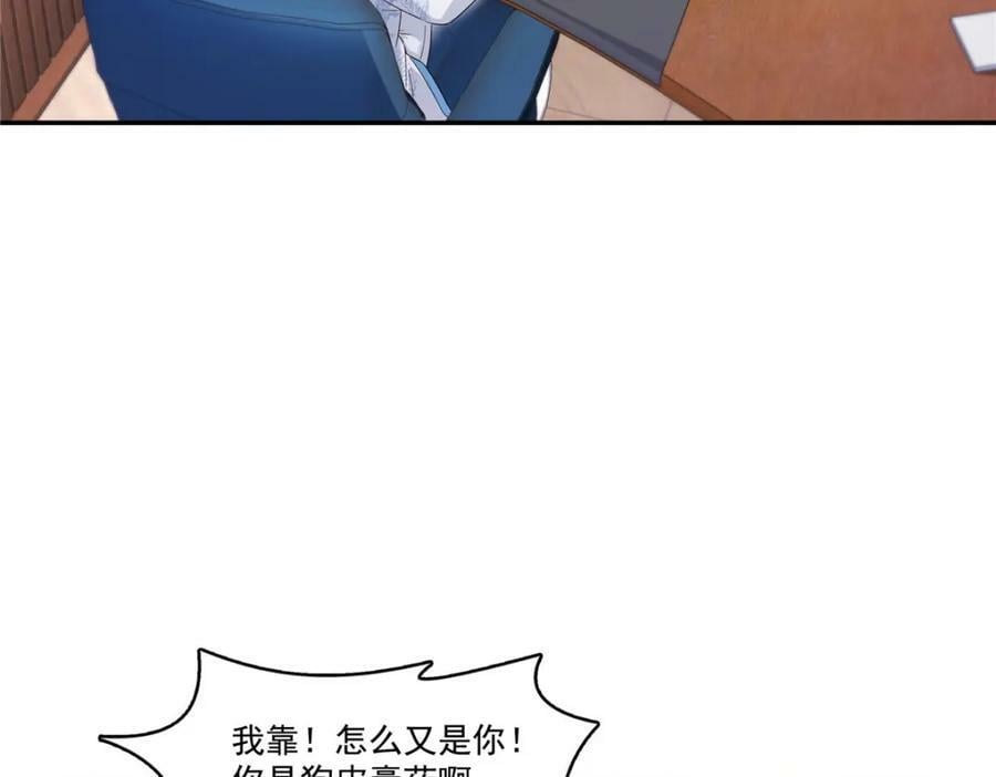 第407话 搞什么相亲大会？47