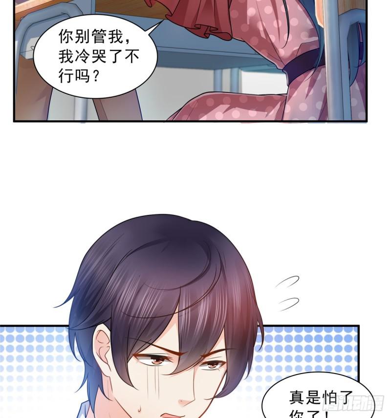 第六十二话 美色盛宴17