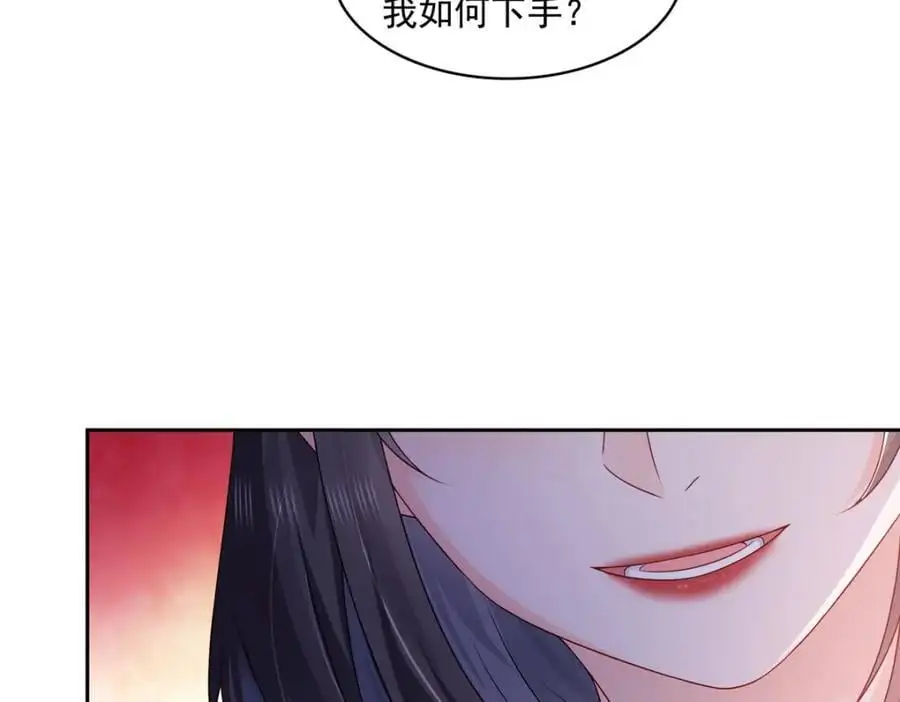 第454话 内奸竟然是你？！94