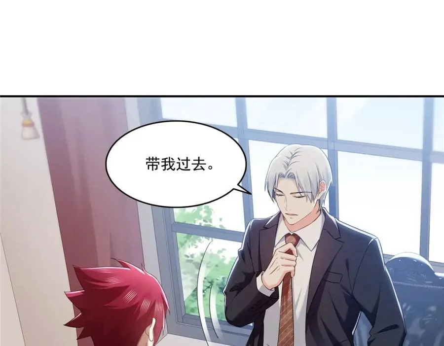第476话 让他们搬66