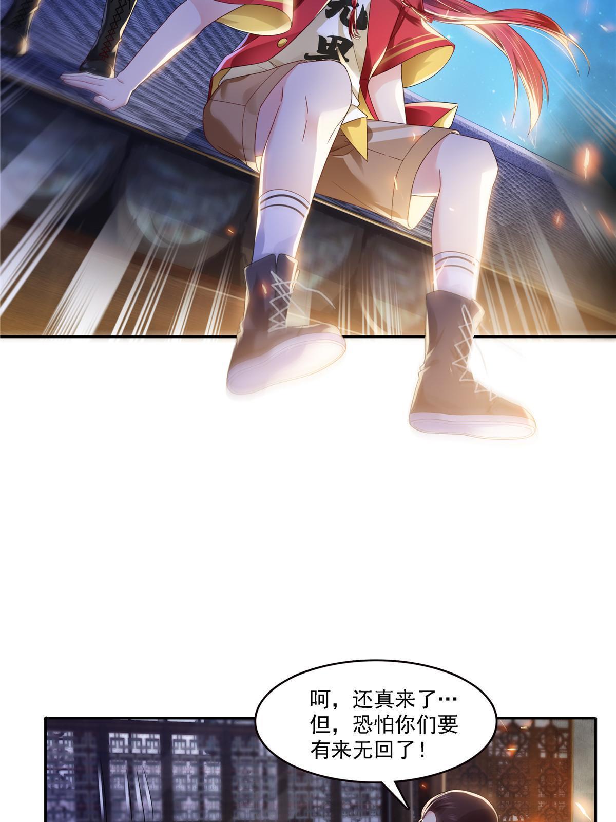 第304话 杀千刀的聂无名27
