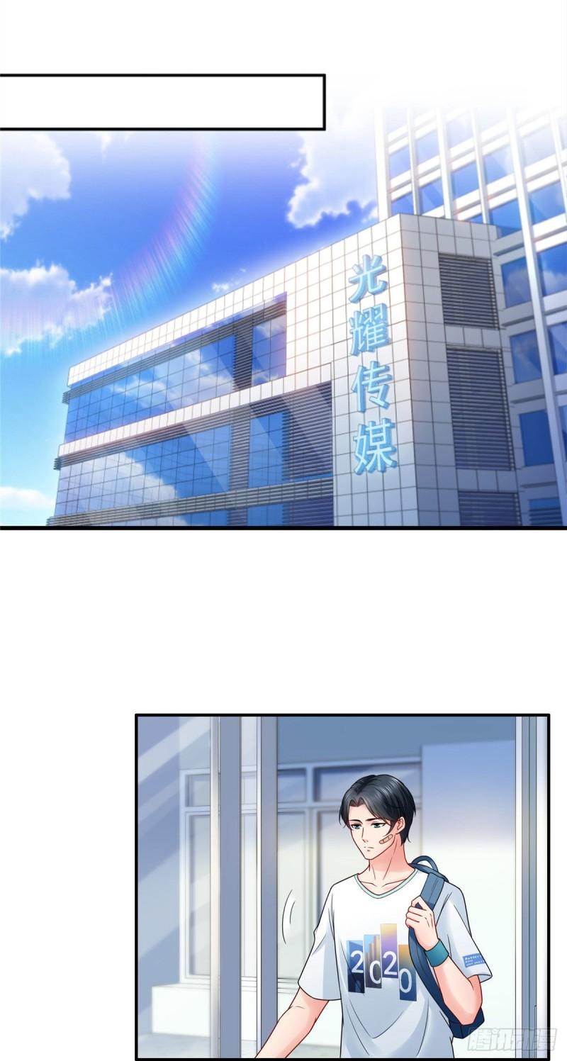 第九十一话 把上衣脱了18