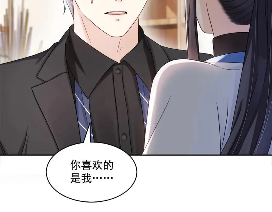 第449话 可以服用解药了吗10