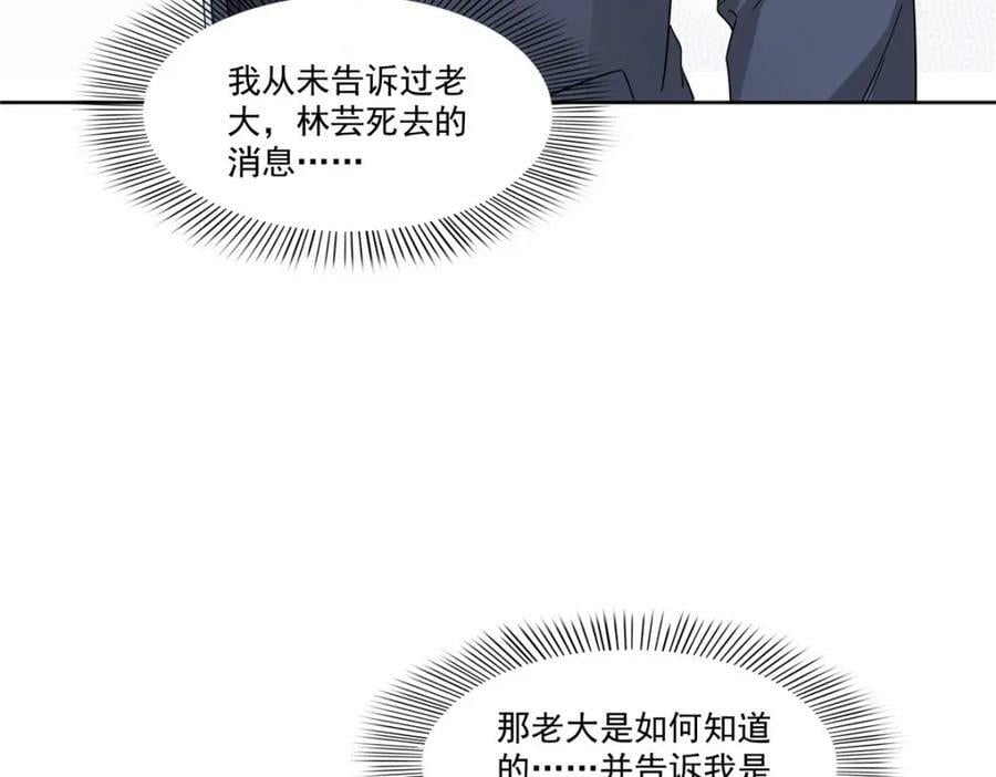 第399话 司家来历30