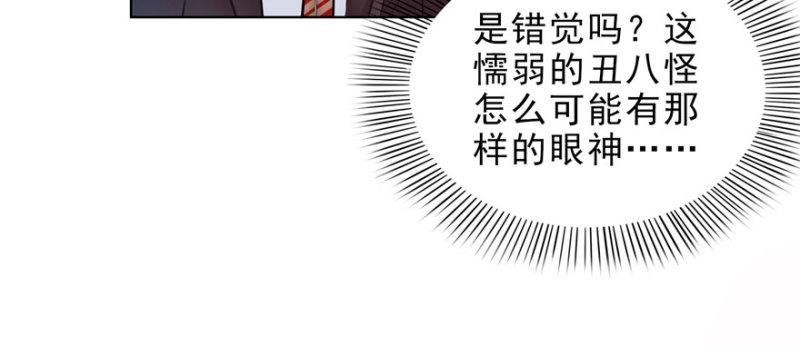 第十话 学渣没资格BB54