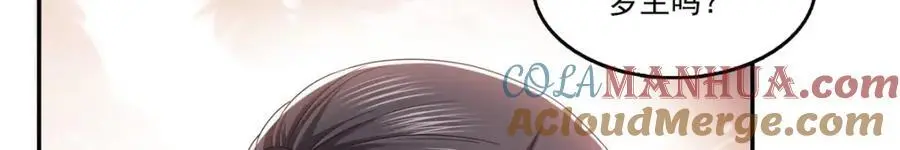 第437话 送命题？送分题！36