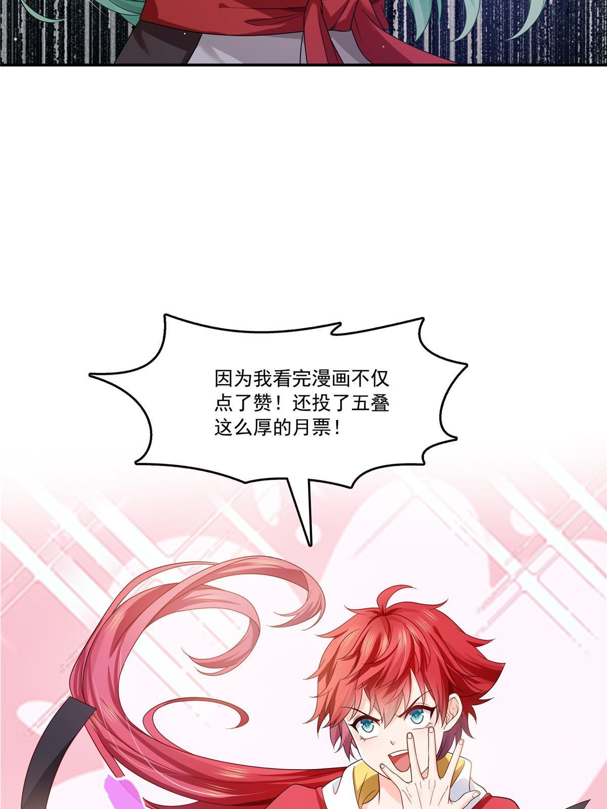 第346话 亲子鉴定的结果56