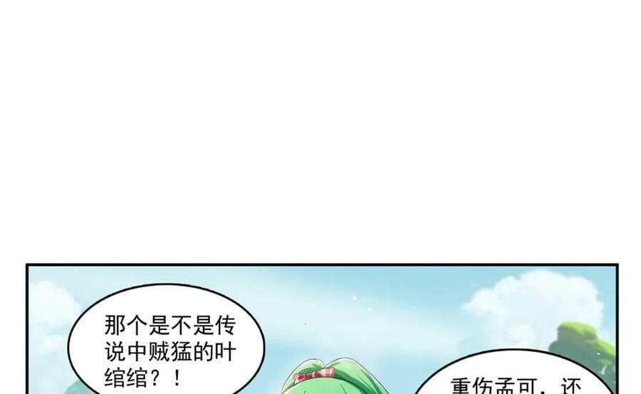 第415话 是情侣对戒呀！83