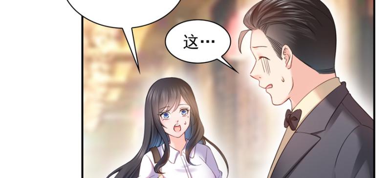 第三十九话 宣布主权4