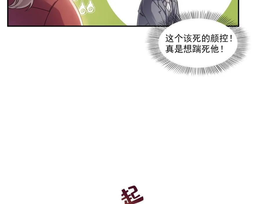 第436话 当电灯泡可不好！66