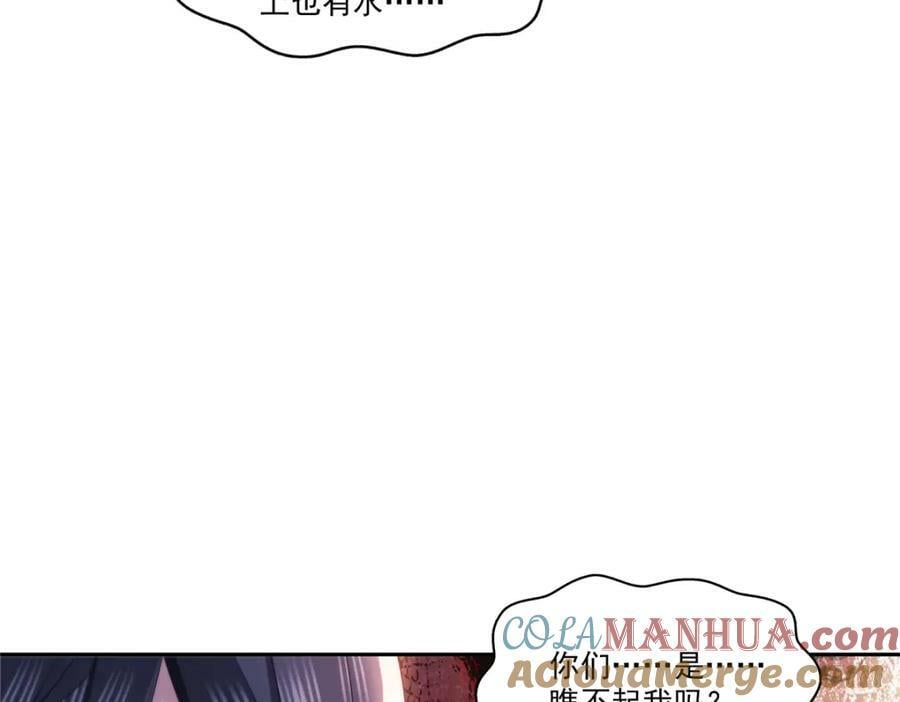 第402话 天下无敌60