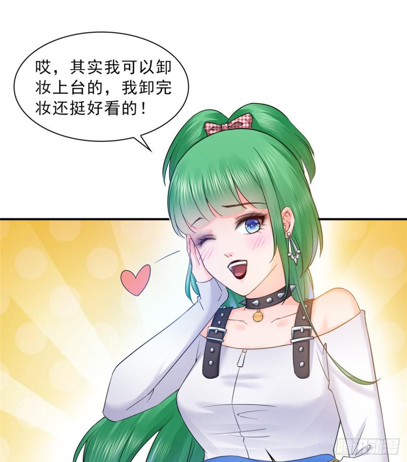 第五十七话 你才不是姐姐41