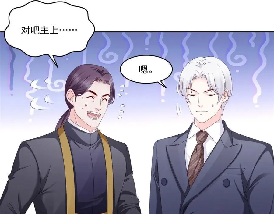 第475话 玩过了……40