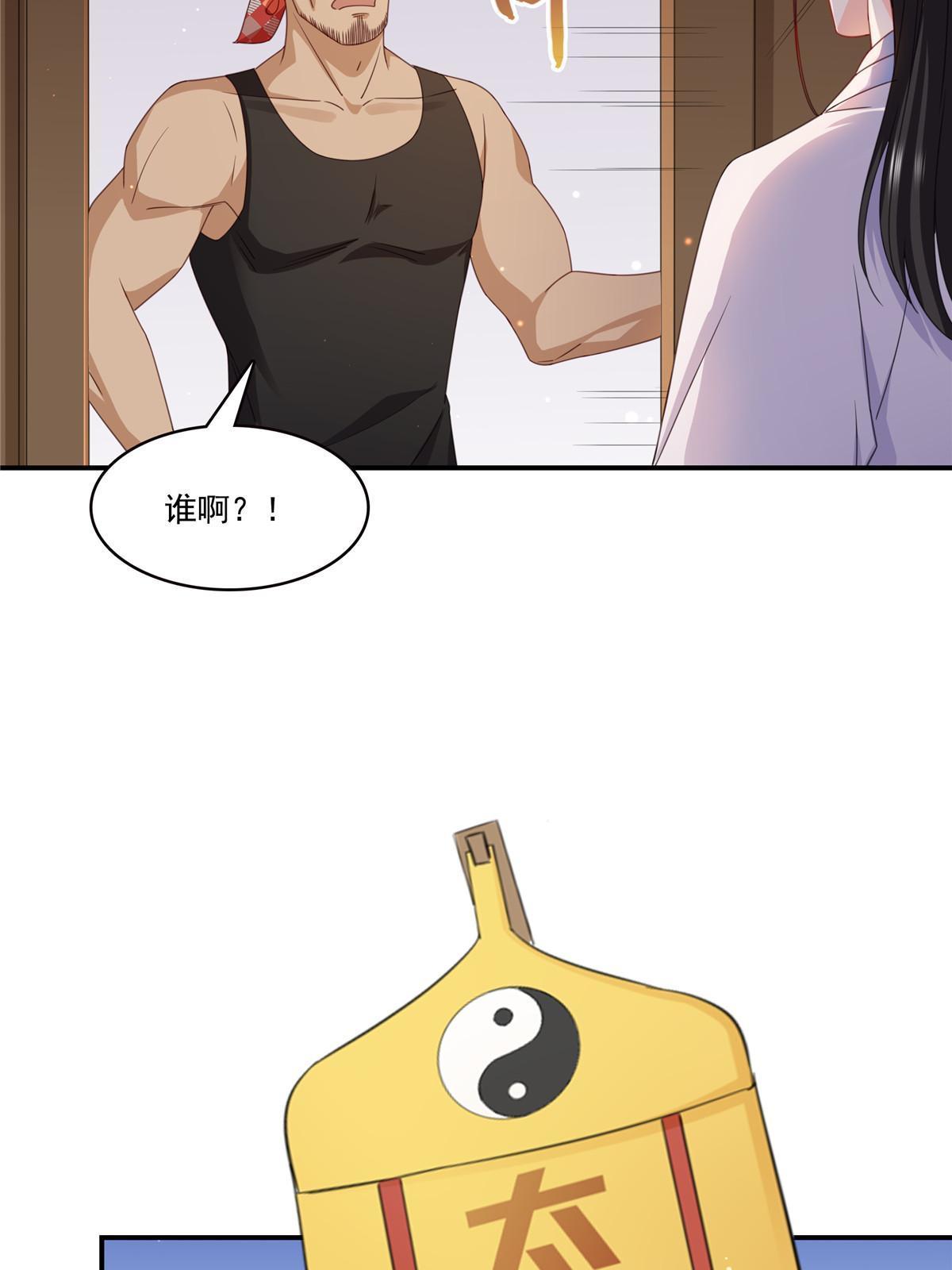 第二百九十一话 过 往54
