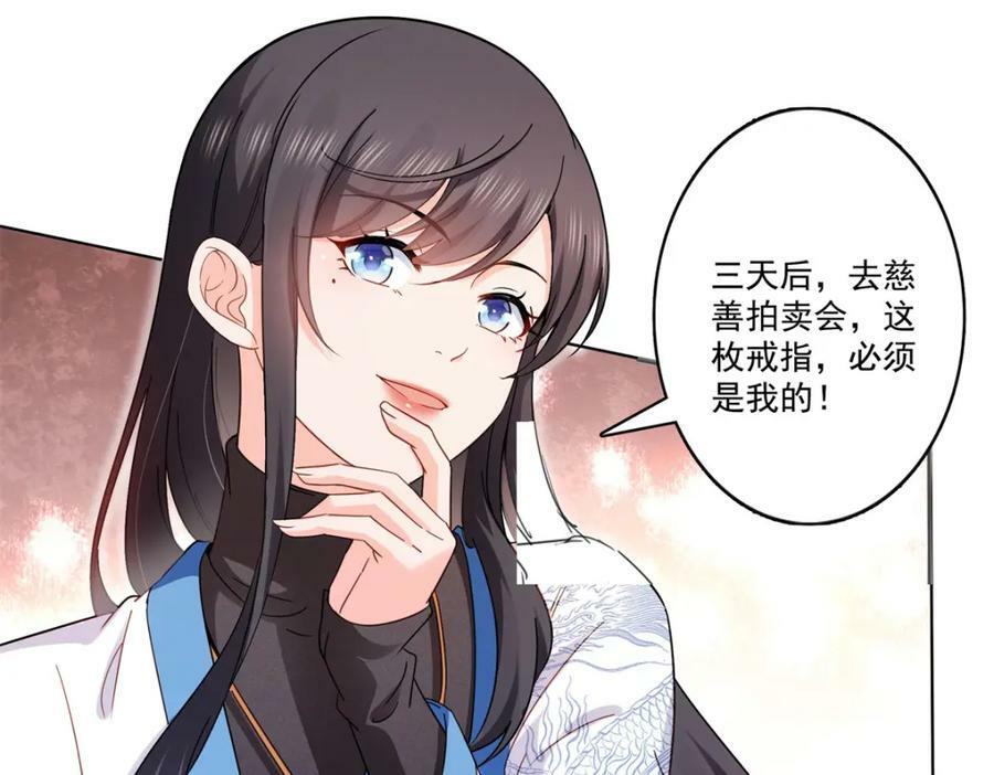 第406话 返回独立州101