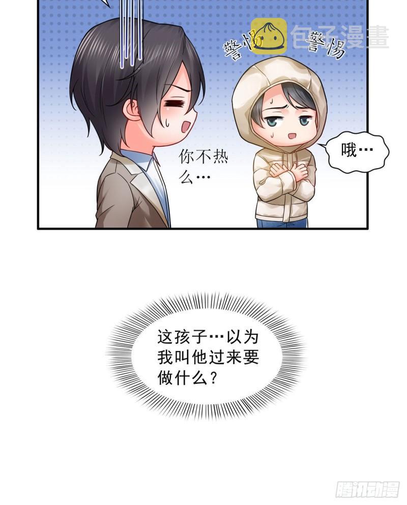 第九十五话 历史重演了28