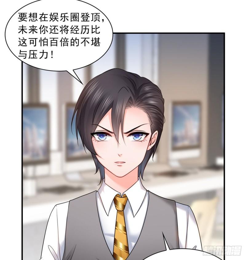 第七十八话 颠倒这乾坤27