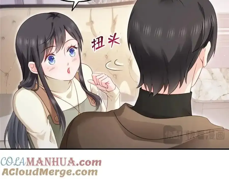 第467话 我可不是正人君子16