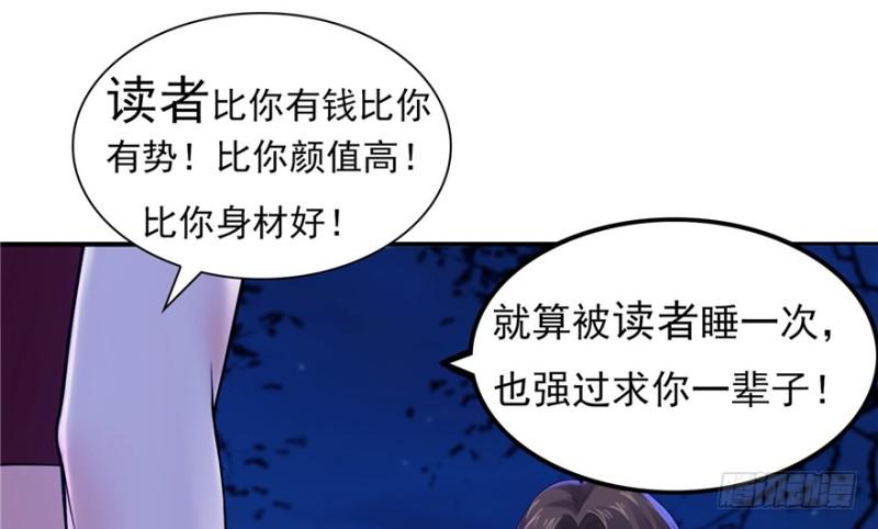 第二十九话 颜值暴露143