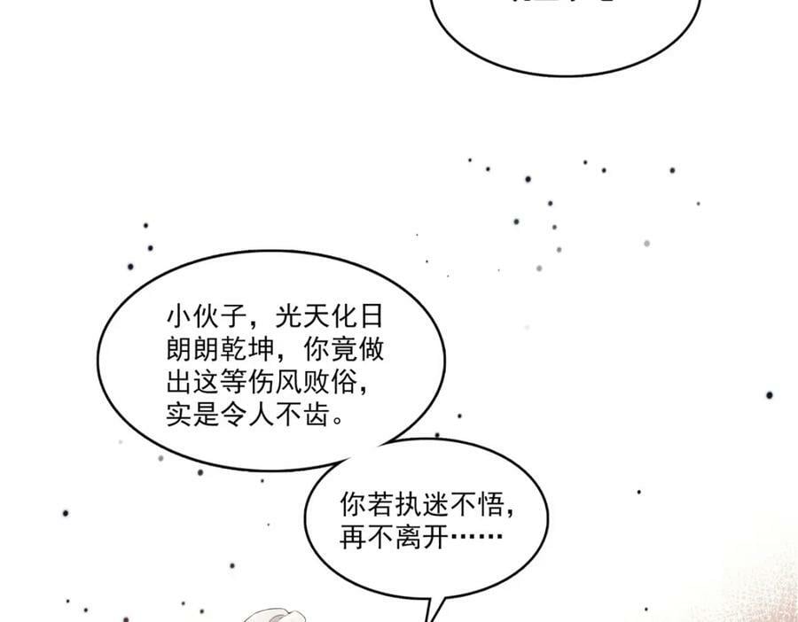 第402话 天下无敌79