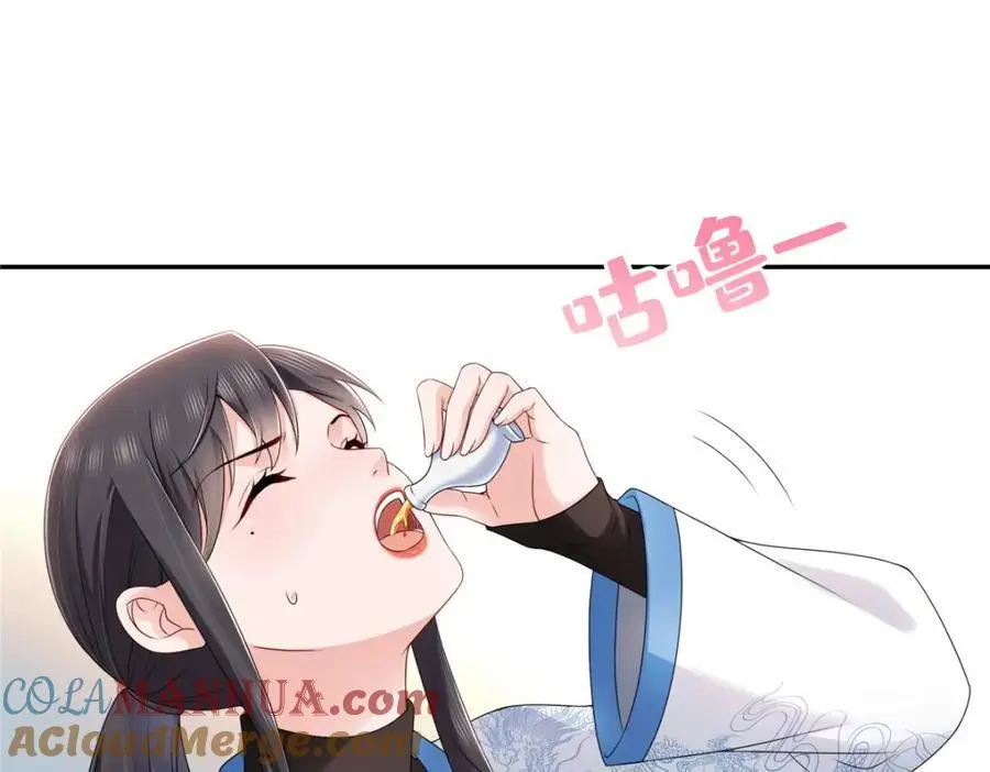 第445话 把修罗主绑过来！84