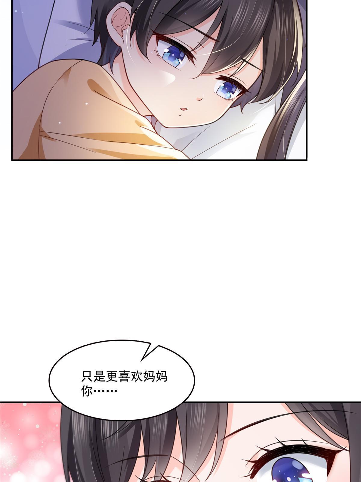 第323话 拜托一件事15
