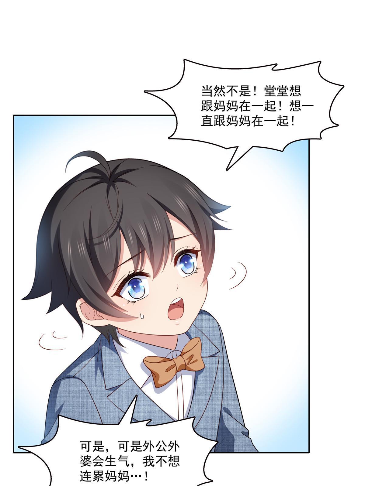 第348话 生日与蛋糕2
