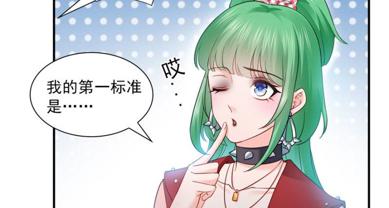 第三十一话 我是认真的42