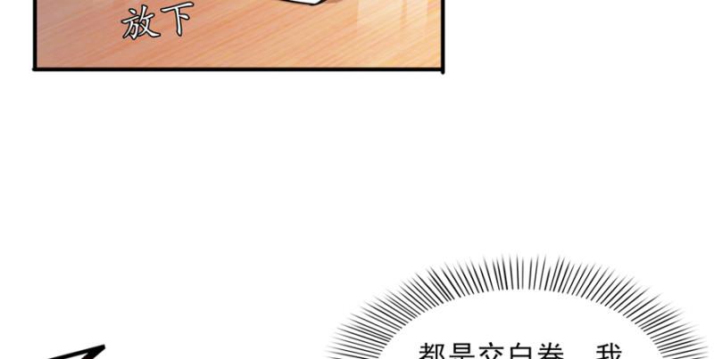 第三十五话 隆重登场103